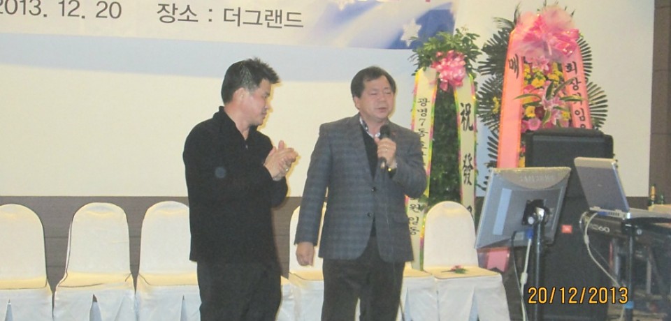 2013년 송년회