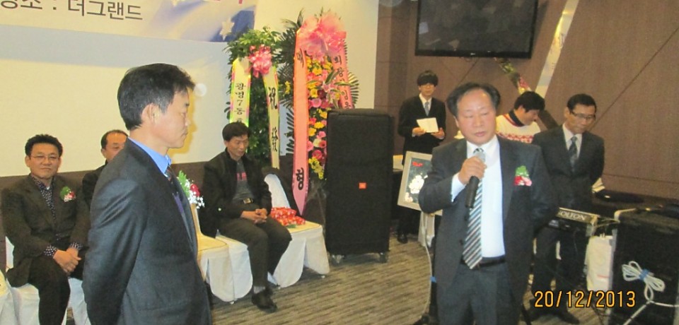 2013년 송년회
